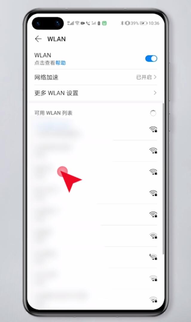 同一个wifi一个手机能用一个不能用(4)