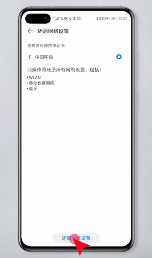 同一个wifi一个手机能用一个不能用(9)
