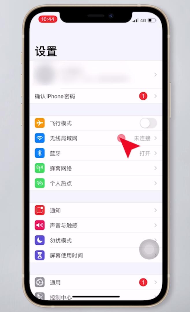 同一个wifi一个手机能用一个不能用(11)