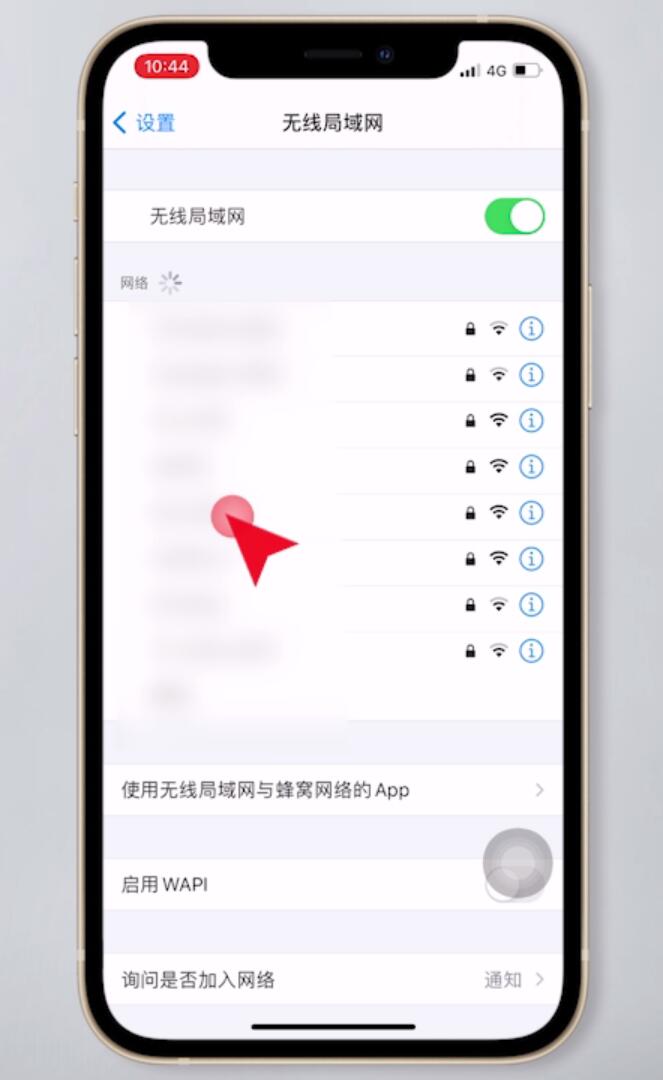 同一个wifi一个手机能用一个不能用(14)