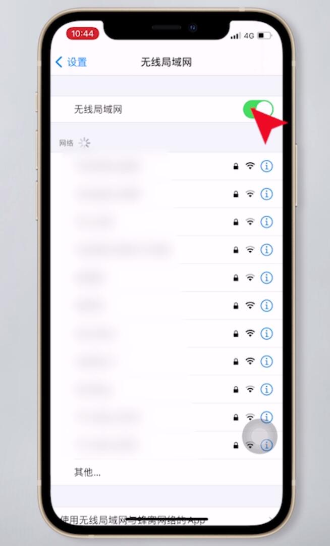 同一个wifi一个手机能用一个不能用(12)