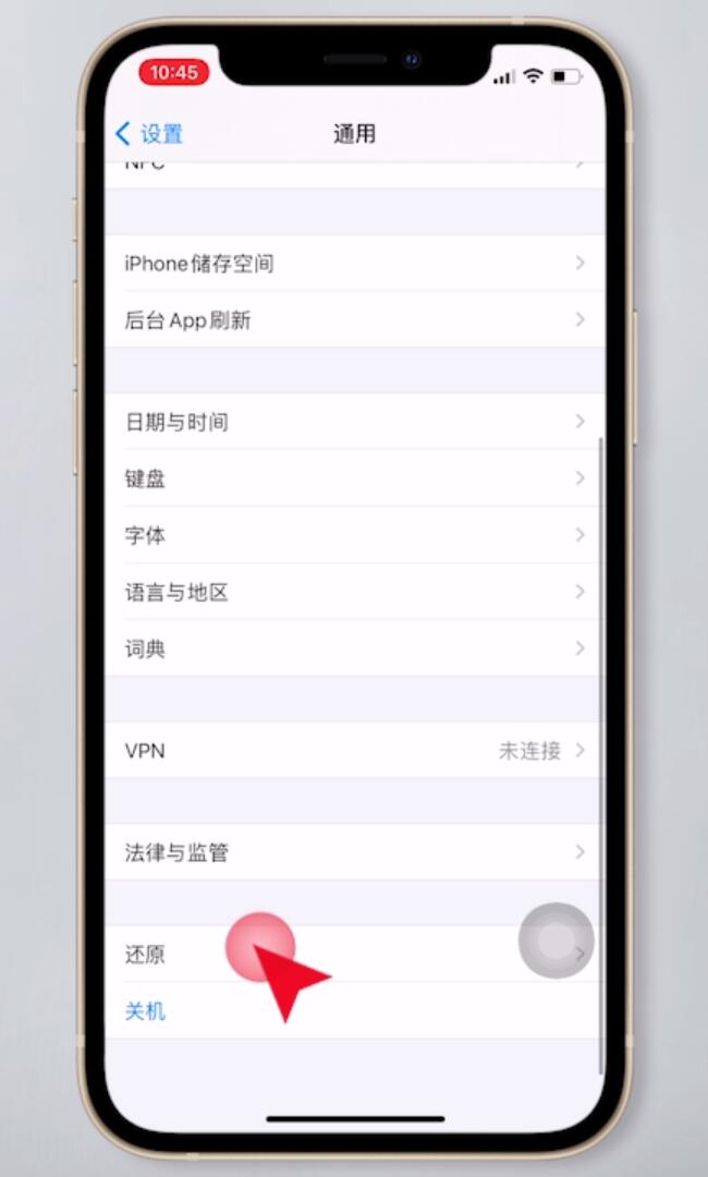 同一个wifi一个手机能用一个不能用(19)