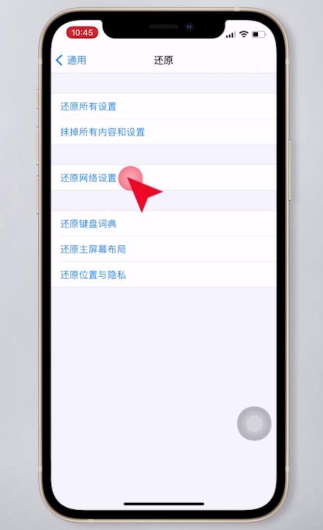 同一个wifi一个手机能用一个不能用(20)