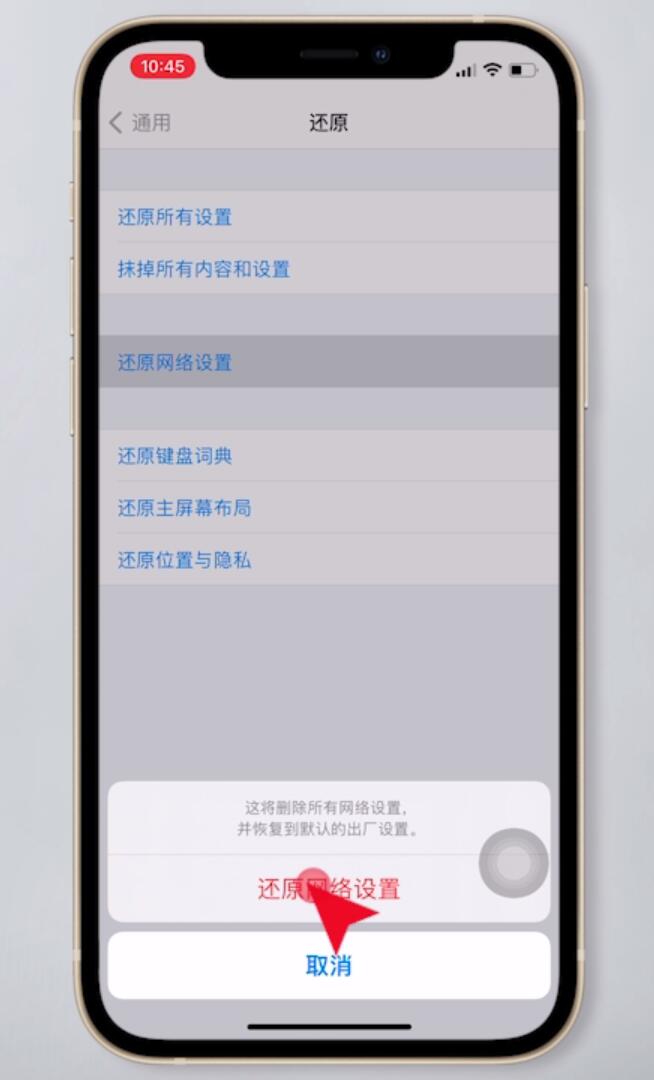 同一个wifi一个手机能用一个不能用(21)