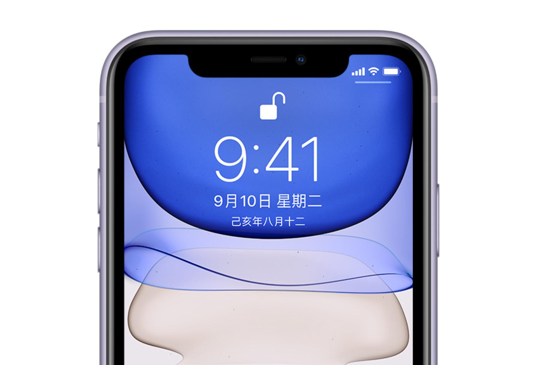 iphone11是什么芯片(1)