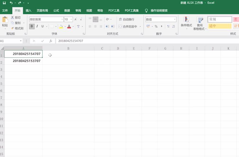 excel快速录入时间(1)