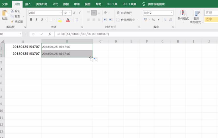 excel快速录入时间(5)