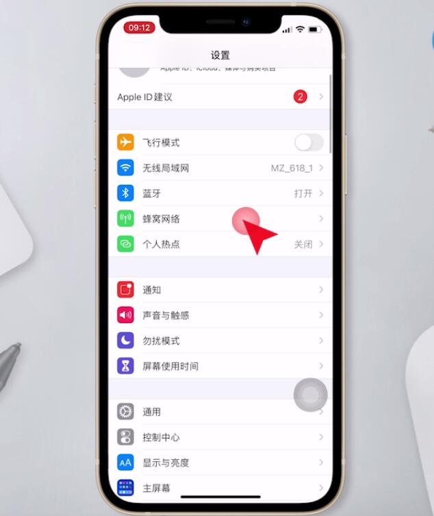 苹果快捷指令中心连不上网络(1)