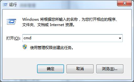 点击win7桌面图标打不开怎么办