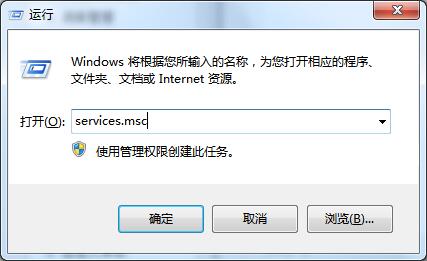 win7如何解除安全警报