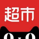 天猫超市v9.12.0