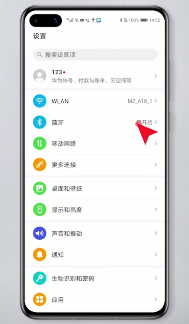 手机软件怎么传到另一个手机上(1)