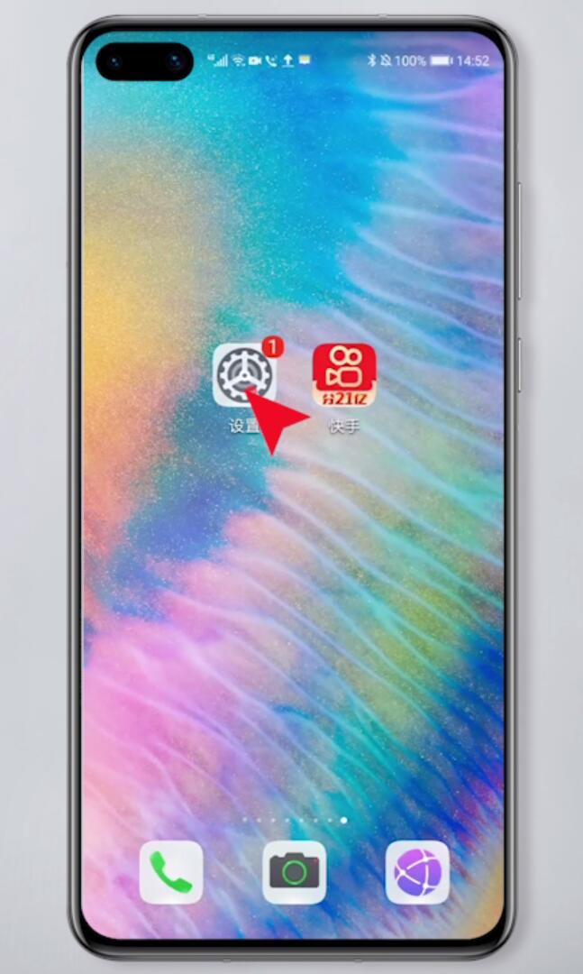 手机软件怎么传到另一个手机上
