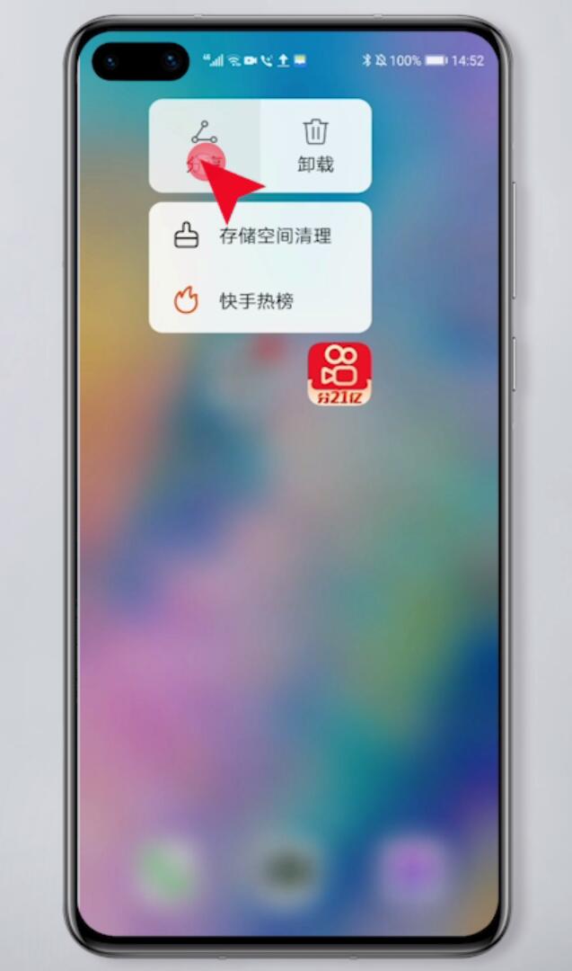 手机软件怎么传到另一个手机上(5)