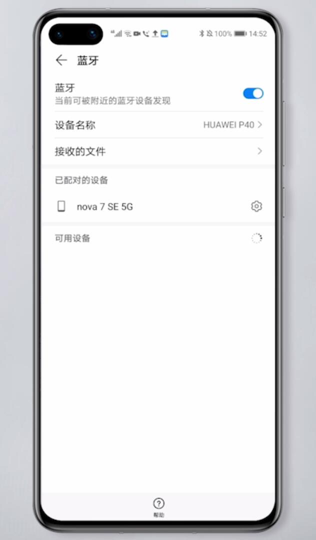 手机软件怎么传到另一个手机上(2)