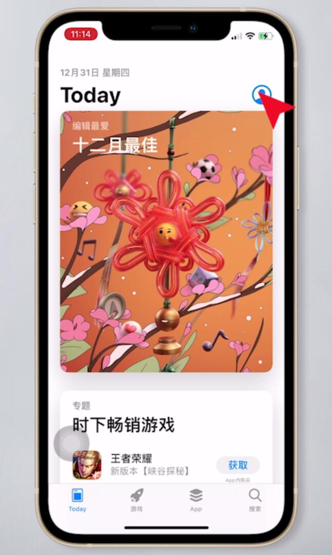 手机软件怎么传到另一个手机上(9)