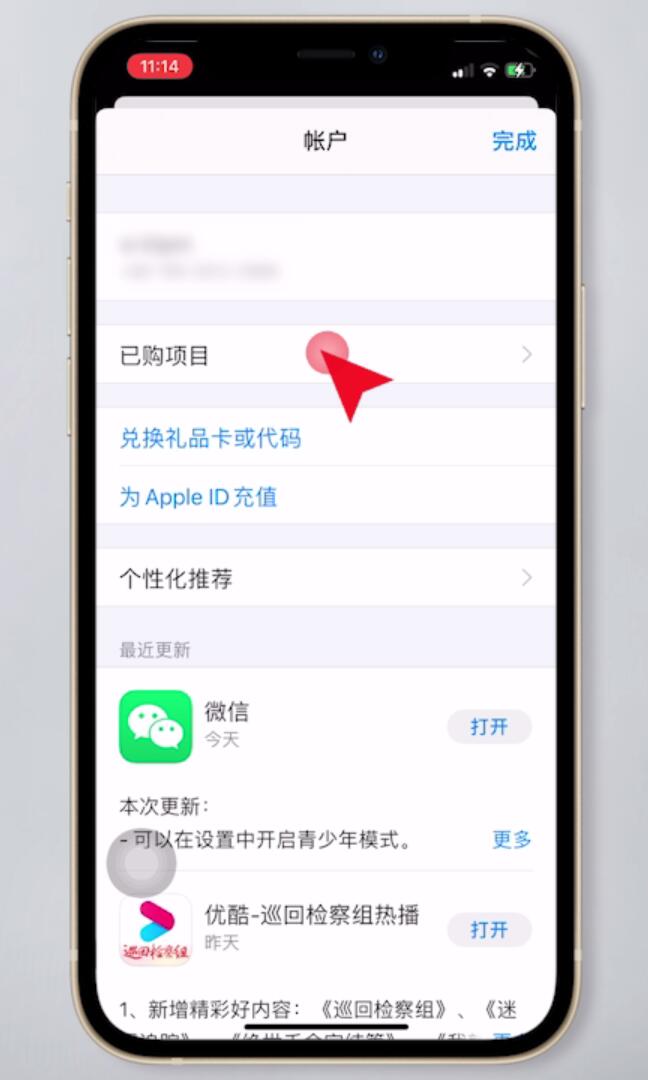 手机软件怎么传到另一个手机上(10)