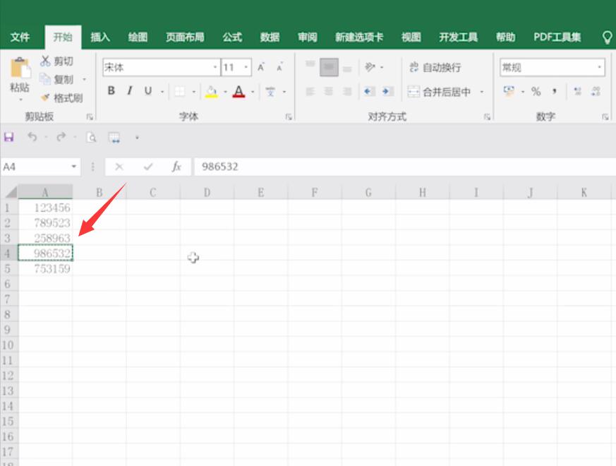 excel单元格提取纯数字(2)