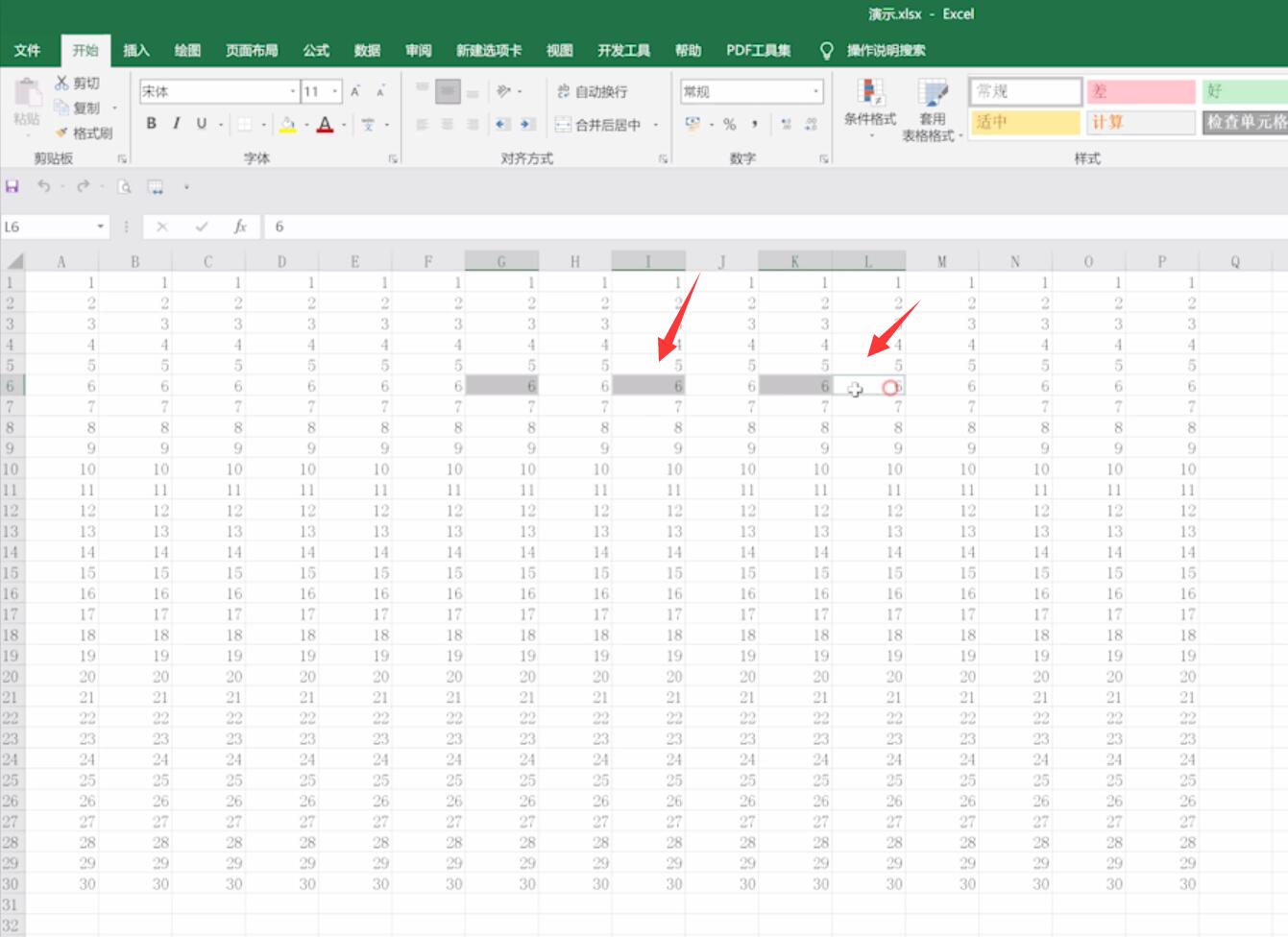 excel复制时提示不能对多重选定区域使用此命令(2)