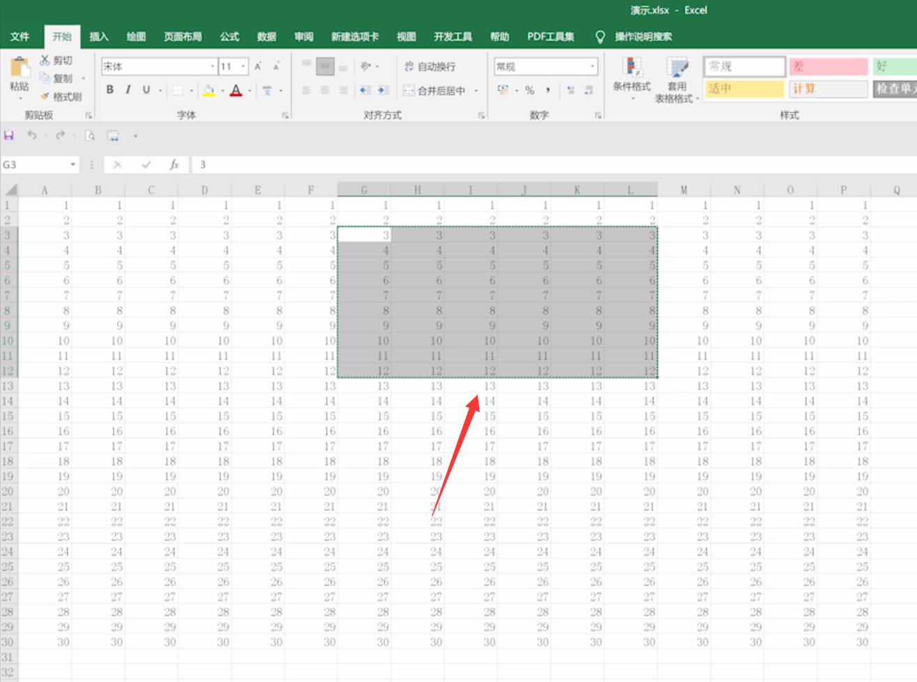 excel复制时提示不能对多重选定区域使用此命令(4)