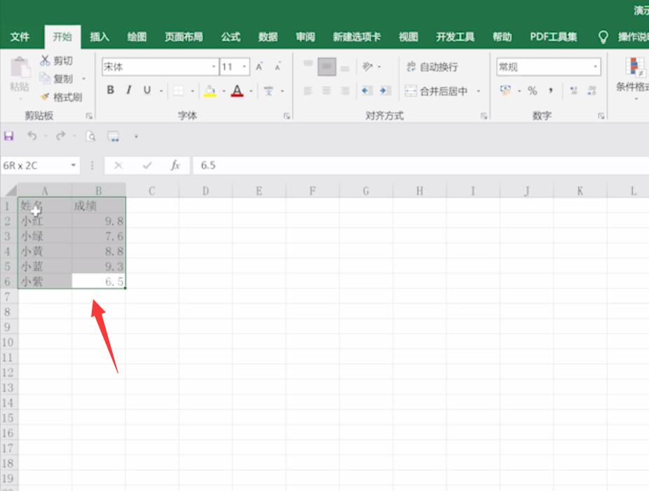 Excel如何制作条形统计图(1)