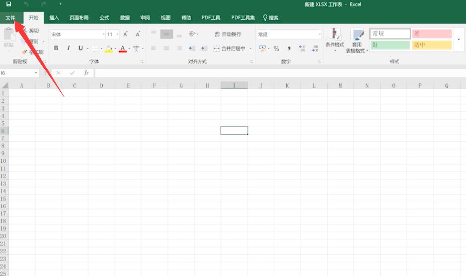 excel输入0不显示
