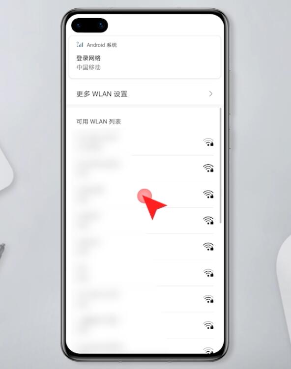 wifi连接正常无法上网怎么办(5)