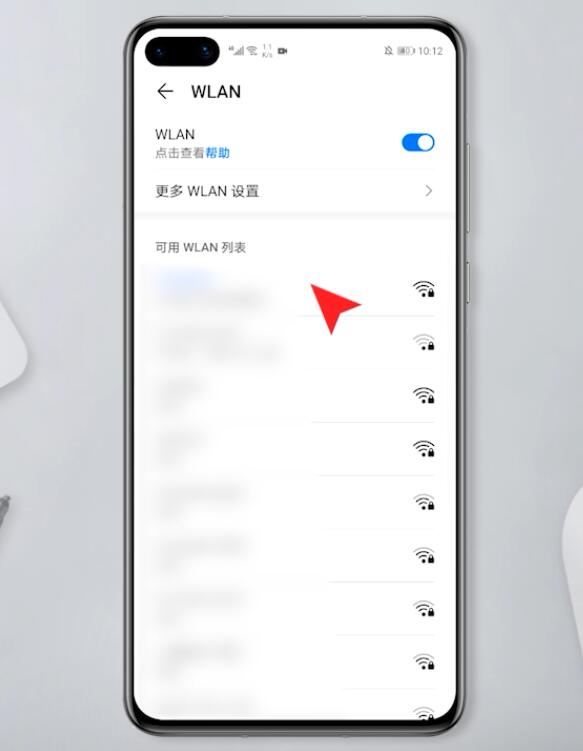 wifi连接正常无法上网怎么办(3)
