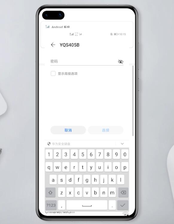 wifi连接正常无法上网怎么办(6)