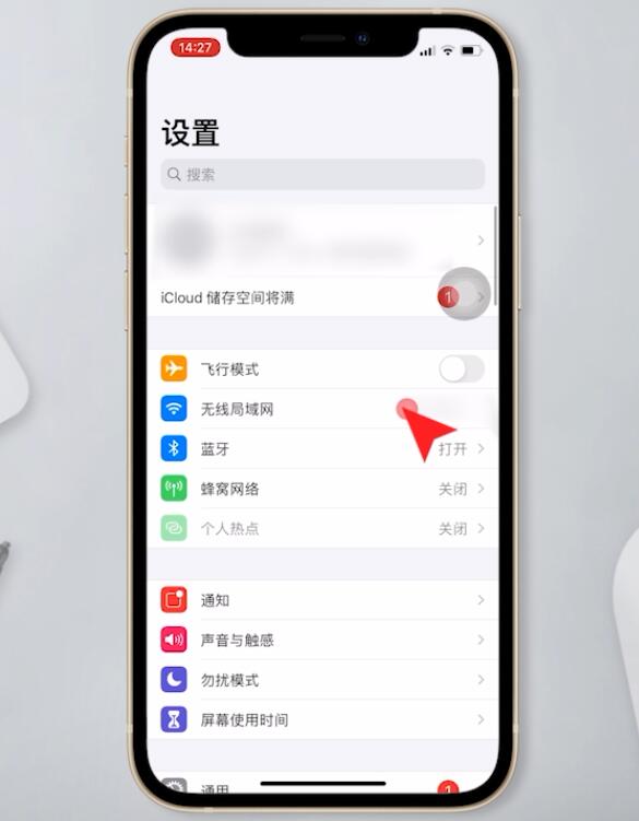wifi连接正常无法上网怎么办(10)