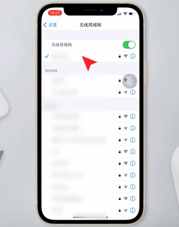 wifi连接正常无法上网怎么办(11)
