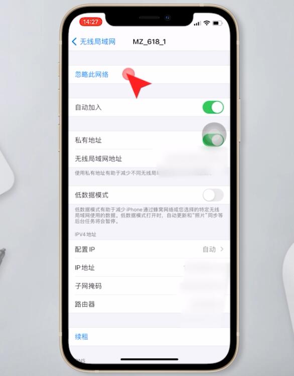 wifi连接正常无法上网怎么办(12)