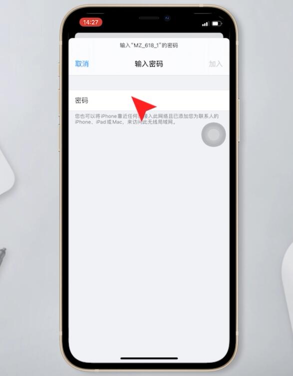 wifi连接正常无法上网怎么办(15)