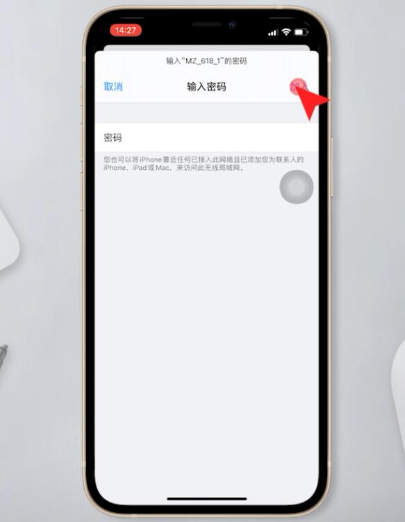 wifi连接正常无法上网怎么办(16)