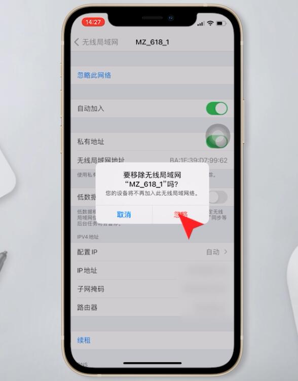 wifi连接正常无法上网怎么办(13)