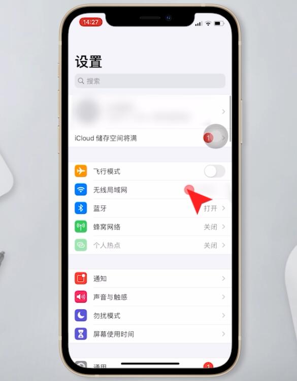 苹果手机wifi老是自动断开(2)