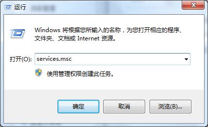 怎么关闭win7安全警报