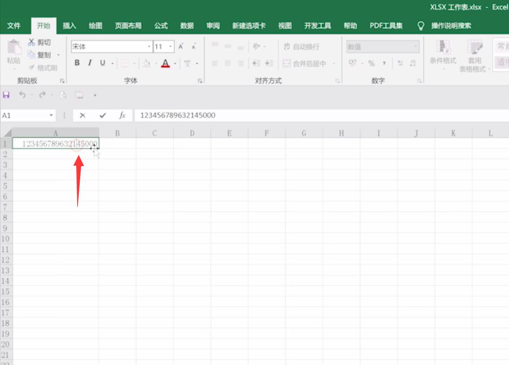 表格里面数字输入完后变成E+(3)