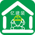 亿建装商城v1.5.5                        