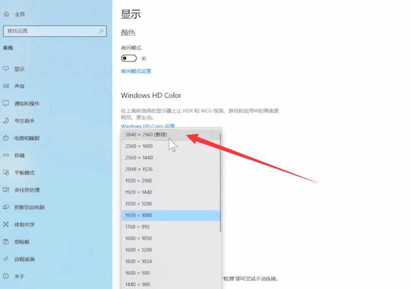 win10系统怎么调回正常桌面(2)