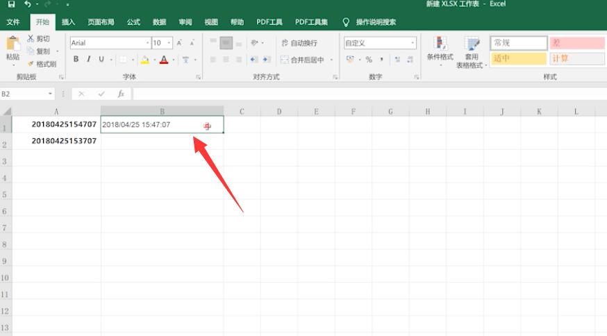 excel表格输入时间至秒(3)