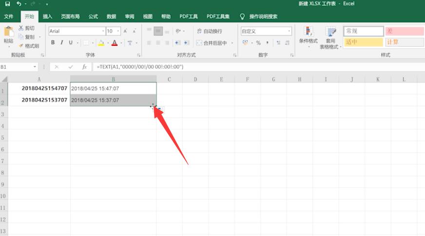 excel表格输入时间至秒(4)