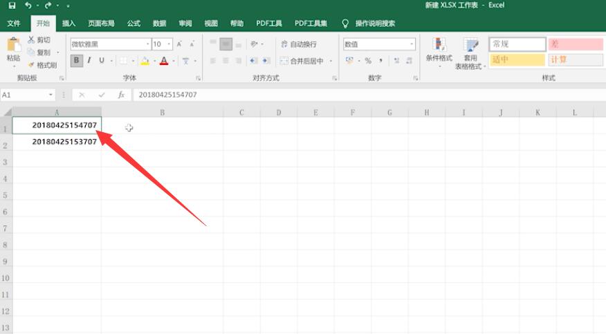 excel表格输入时间至秒(1)