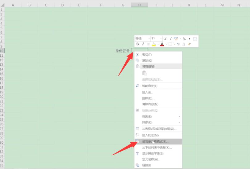 excel表格数字后面变成0(1)