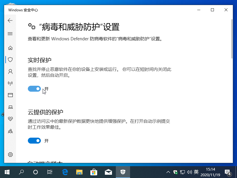 云骑士重装软件相关DLL文件被安全软件拦截或删除导致软件无法正常使用(3)