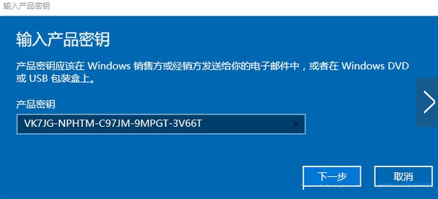 Win10重装后专业版变为企业版的更改解决方法