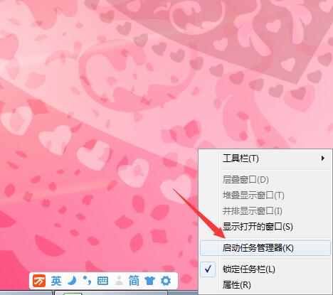 win7系统如何开启cpu虚拟化