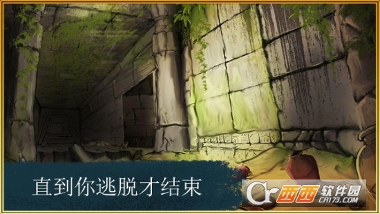 逃离神秘室无限提示