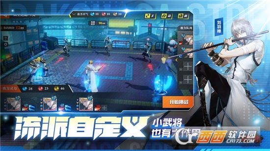 镇魂街：天生为王(5)