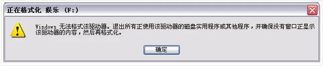 重装系统前遇到的问题汇总(1)